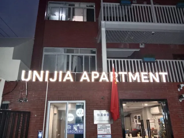 filter: 0; jpegRotation: 0; fileterIntensity: 0.000000; filterMask: 0; module:1facing:0; hw-remosaic: 0; touch: (-1.0, -1.0); modeInfo: ; sceneMode: Night; cct_value: 0; AI_Scene: (12, -1); aec_lux: 47.0; hist255: 0.0; hist252~255: 0.0; hist0~15: 0.0;